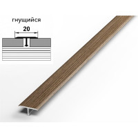 Порог прямой Т-образный алюминиевый ЛУКА (20 мм, 2,7 м, ламинирование, Дуб мокко) УТ000008840