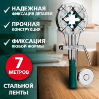 Ременная струбцина KRAFTOOL ВС-70 7 м 32207-2