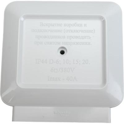 Коробка Systeme Electric клеммная, IP44 монтажная пластина, 5Х6,0 ММ2, 380В, 40А SE KLK-5S