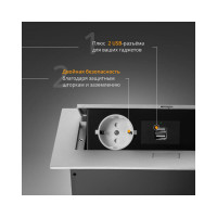 Выдвижная встраиваемая розетка Mebax MX-226 2 секции Серебро Полуавтоматический 212x60мм 2 USB с кабелем питания 00-00001338