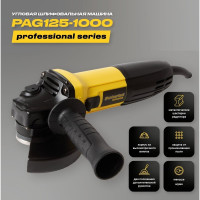 Углошлифовальная машина PARTNERTOOL PAG125-1000