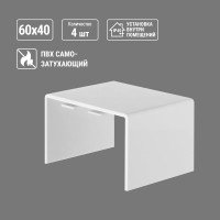 Соединитель TDM ELECTRIC КМС, белый, 60x40 упаковка 4 шт SQ0411-0106