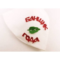 Банная шапка с аппликацией Никитинская мануфактура ХВ5869