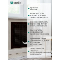 Экран на батарею отопления STELLA МДФ 90x60 см., Глория венге ЦБ-00002227
