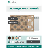 Экран на батарею отопления STELLA МДФ 90x60 см., Готико дуб сонома ЦБ-00002243