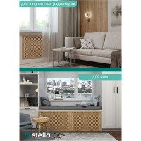 Экран на батарею отопления STELLA МДФ 90x60 см., Готико дуб сонома ЦБ-00002243