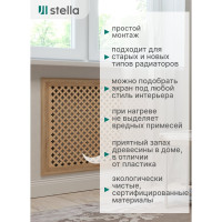 Экран на батарею отопления STELLA МДФ 90x60 см., Готико дуб сонома ЦБ-00002243