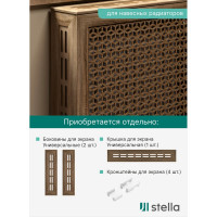 Экран на батарею отопления STELLA МДФ 90x60 см., Илона дуб винтаж ЦБ-00005424