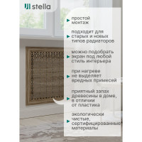 Экран на батарею отопления STELLA МДФ 90x60 см., Илона дуб винтаж ЦБ-00005424