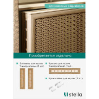 Экран на батарею отопления STELLA МДФ 90x60 см., Дамаско дуб сонома ЦБ-00002258