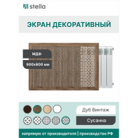 Экран на батарею отопления STELLA МДФ 90x60 см., Сусанна дуб винтаж ЦБ-00002276
