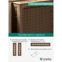 Экран на батарею отопления STELLA МДФ 90x60 см., Сусанна дуб винтаж ЦБ-00002276