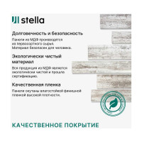 Панели STELLA 3D МДФ, упаковка 1.13 кв. м, сосна Риальто ЦБ-00007548