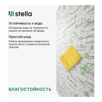 Панели STELLA 3D МДФ, упаковка 1.13 кв. м, сосна Риальто ЦБ-00007548