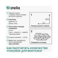 Панели STELLA 3D МДФ, упаковка 1.13 кв. м, дуб Сонома ЦБ-00004902