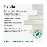 Панели STELLA 3D МДФ, упаковка 1.13 кв. м, Санремо белый ЦБ-00007549