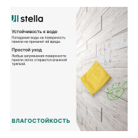 Панели STELLA 3D МДФ, упаковка 1.13 кв. м, Санремо белый ЦБ-00007549