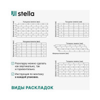 Панели STELLA 3D МДФ, упаковка 1.13 кв. м, Санремо белый ЦБ-00007549