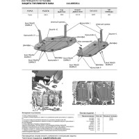 Защита топливного бака + комплект крепежа АвтоБроня Сталь Toyota Rav4 2019- V - 2 5 2 111.09535.1