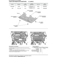 Защита электродвигателя рулевой рейки + комплект крепежа АвтоБроня Сталь Volkswagen 111.05859.1