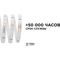 Светодиодная лента Apeyron в блистере 12В, СТ, 4,8Вт/м, smd3528 207BL