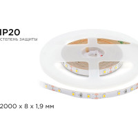 Светодиодная лента Apeyron в блистере 12В, СТ, 4,8Вт/м, smd3528 207BL