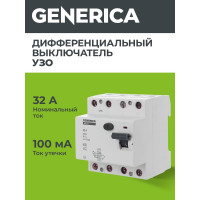 Дифференциальный выключатель GENERICA УЗО ВД1-63 4Р 32А 100мА MDV15-4-032-100
