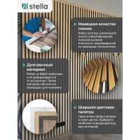 Интерьерная рейка STELLA Милана МДФ, 20x30x2700 мм, Дуб Сонома, упаковка 8 шт. ЦБ-00007615