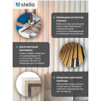 Интерьерная рейка STELLA Милана МДФ, 20x30x2700 мм, Дуб Санремо белый, упаковка 8 шт. ЦБ-00007601