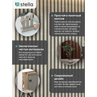 Интерьерная рейка STELLA Милана МДФ, 27x19x2680 мм, Рекесс Чикаго, упаковка 8 шт. ЦБ-00008822