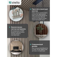 Интерьерная рейка STELLA Милана МДФ, 20x30x2700 мм, Дуб Винтаж, упаковка 8 шт. ЦБ-00007600