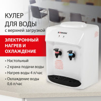 Кулер для воды SONNEN TSE-02WT, настольный, нагрев/охлаждение электронное, 2 крана, белый 455413