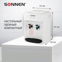 Кулер для воды SONNEN TSE-02WT, настольный, нагрев/охлаждение электронное, 2 крана, белый 455413