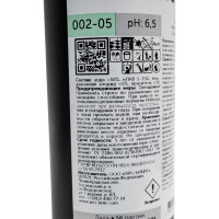 Низкопенный моющий концентрат PRO-BRITE NUTRAL с дезинфицирующими свойствами на основе ЧАС, 0.5 л 002-05