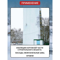 Жидкая теплоизоляция АКТЕРМ Норд 3 л 10022