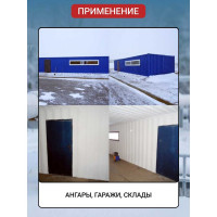 Жидкая теплоизоляция АКТЕРМ Норд 10 л 10024