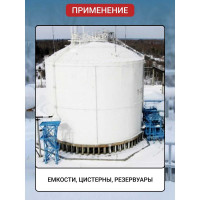 Жидкая теплоизоляция АКТЕРМ Норд 10 л 10024