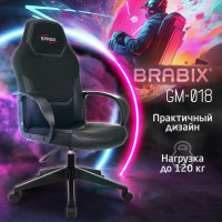 Компьютерное кресло BRABIX Alpha GM-018, ткань/экокожа, черное 532636