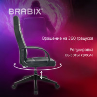 Компьютерное кресло BRABIX Alpha GM-018, ткань/экокожа, черное 532636