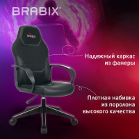 Компьютерное кресло BRABIX Alpha GM-018, ткань/экокожа, черное 532636