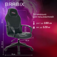 Компьютерное кресло BRABIX Alpha GM-018, ткань/экокожа, черное 532636