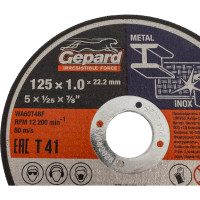 Круг отрезной по металлу 125x1x22.2 мм Gepard GP15125-10