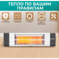 Инфракрасный обогреватель Timberk T-IR1800-A12SI