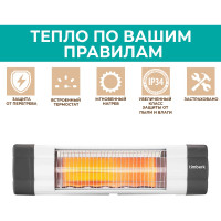 Инфракрасный обогреватель Timberk T-IR1800-A12SI
