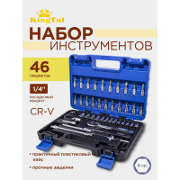 Набор инструмента KingTul 46пр., 1/4, 6-гран., 4-14мм KT-2462-5 EURO(51109)