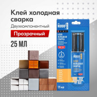 Клей эпоксидный "Холодная сварка 2К", KUDO двухкомпонентный, прозрачный, 25 мл KBS-760
