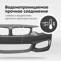 Клей эпоксидный "Холодная сварка 2К", KUDO двухкомпонентный, прозрачный, 25 мл KBS-760