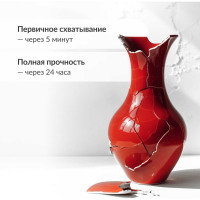 Клей эпоксидный "Холодная сварка 2К", KUDO двухкомпонентный, прозрачный, 25 мл KBS-760