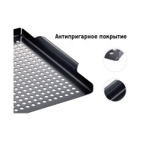 Противень для овощей с антипригарным покрытием Volcano 5-0-004
