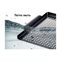 Противень для овощей с антипригарным покрытием Volcano 5-0-004